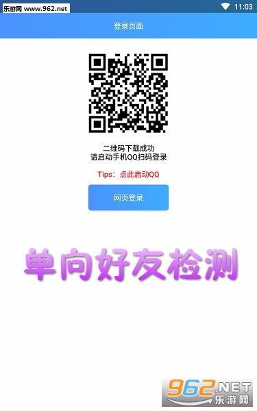 ������Ѽ������2019app