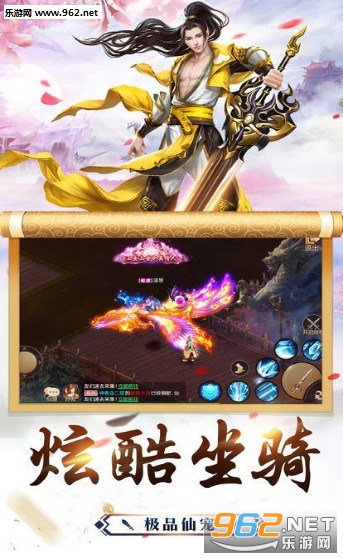 逆火苍穹之唯我独仙官方版 逆火苍穹之唯我独仙官方版