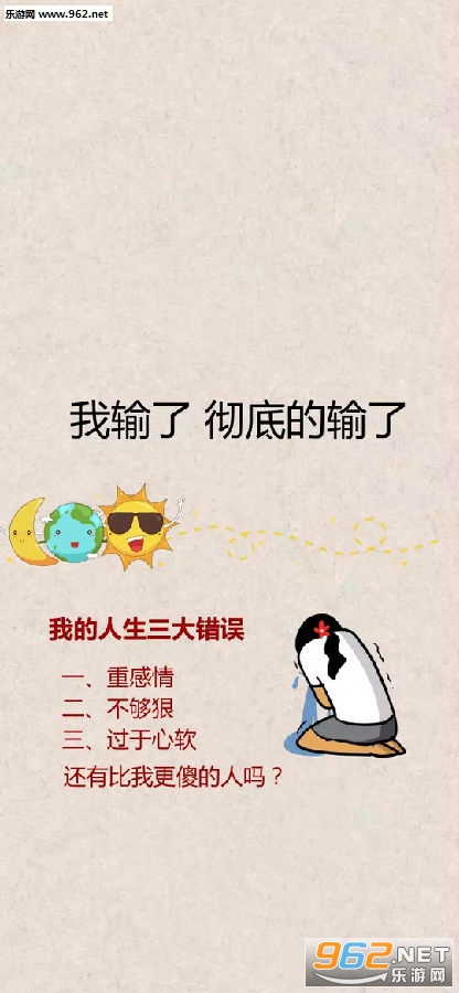 ����Ϊ�Ҳ������˱�ֽ