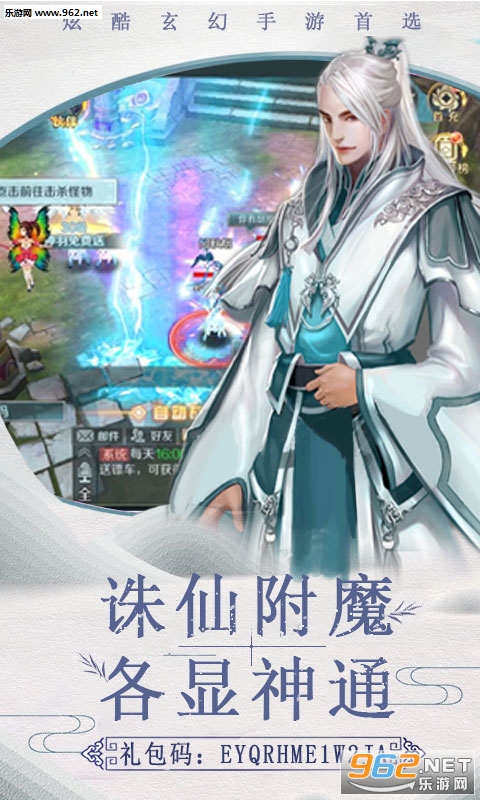倩女十年经典变态版 倩女十年经典变态版