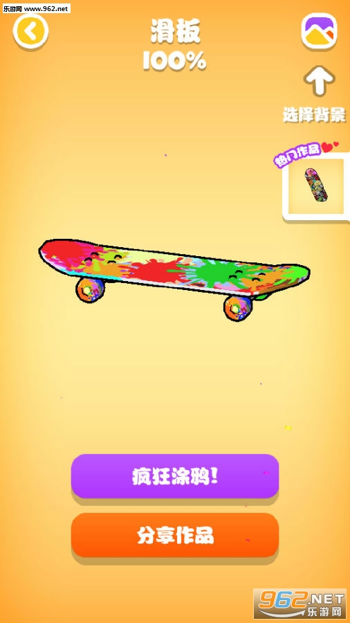 疯狂涂鸭手游 疯狂涂鸭手游