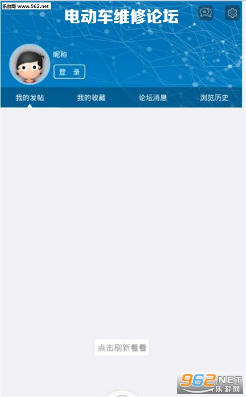 �綯��ά����̳�ֻ���