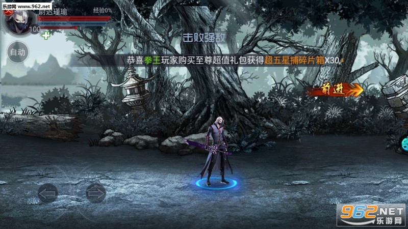 四大名捕之震关东定制版 四大名捕之震关东定制版