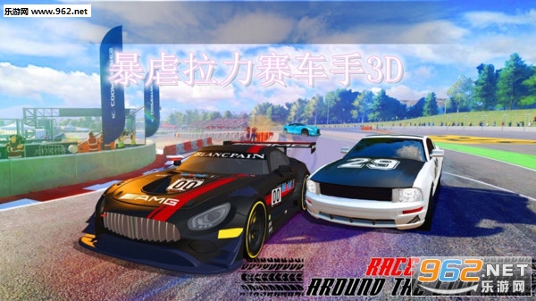 ��Ű����������3D��׿��