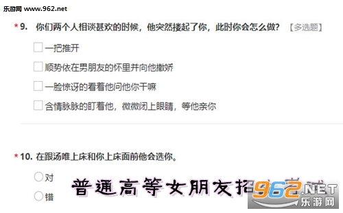 普通高等女朋友招生考试试卷下载 2019年普通高等女朋友招生考试测试文档 普通高等女朋友招生考试试卷下载 2019年普通高等女朋友招生考试测试文档