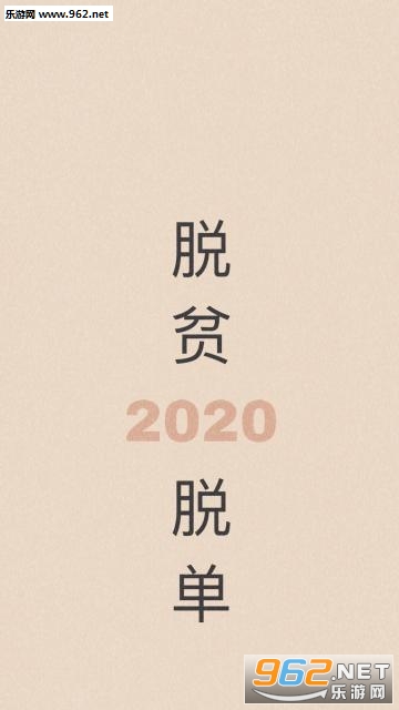�ټ�2019���2020ͼƬ