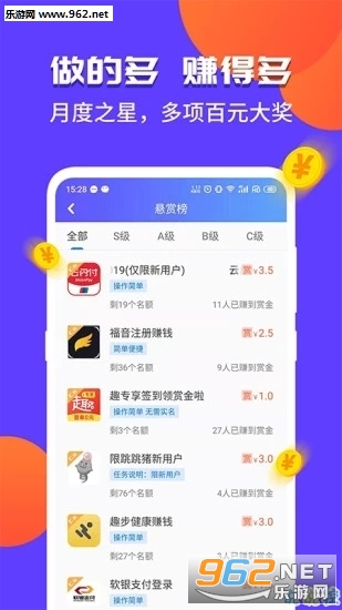 ���¼�ְapp