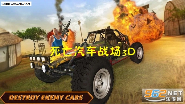 ��������ս��3D��׿��
