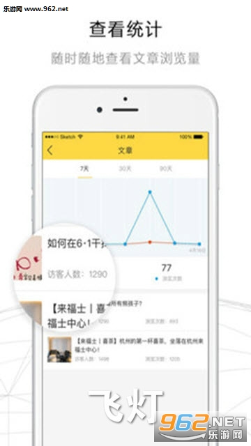 �ɵ�app