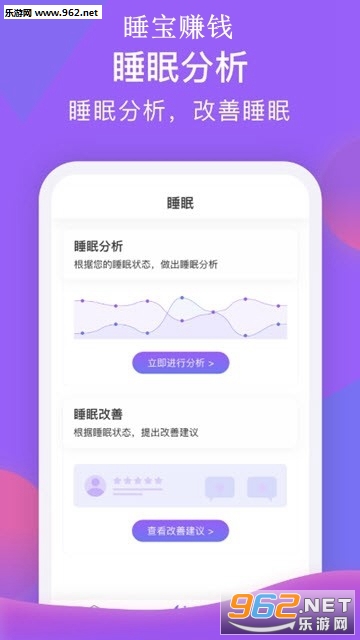 ˯��׬Ǯapp