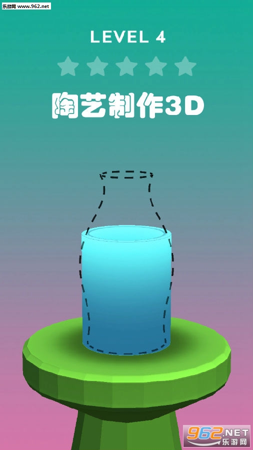 陶艺制作3D游戏 陶艺制作3D游戏