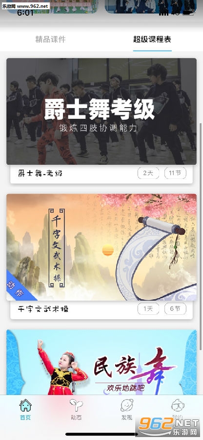 δ��ż��app