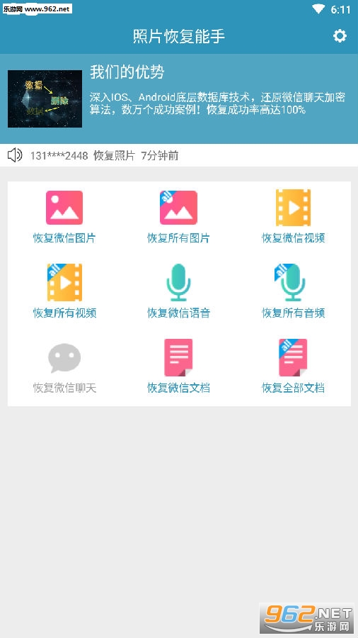 ��Ƭ�ָ�����app