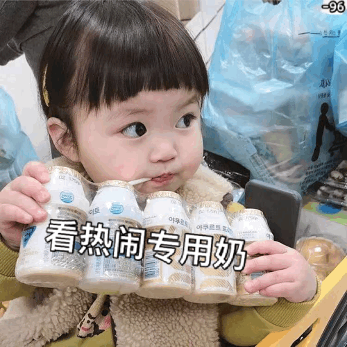 我受不了这种委屈表情包 我受不了这种委屈表情包