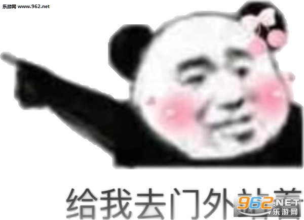我受不了这种委屈表情包 我受不了这种委屈表情包
