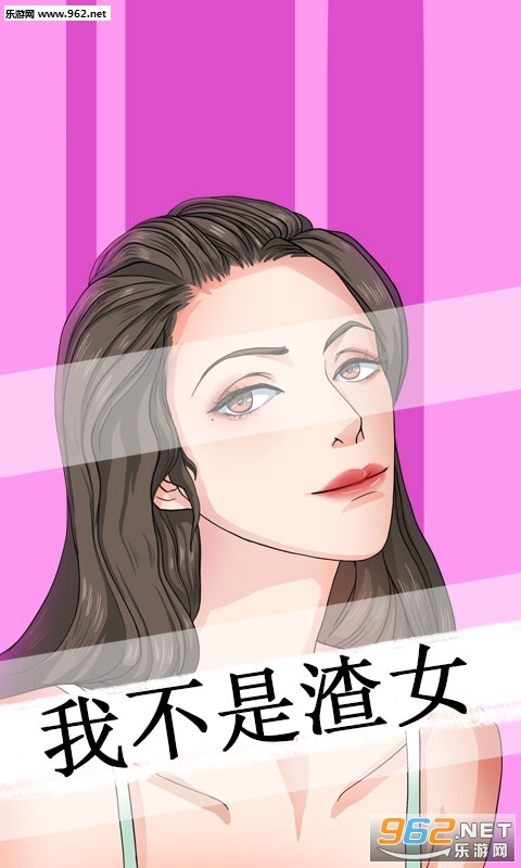 �Ҳ�����Ů��׿��