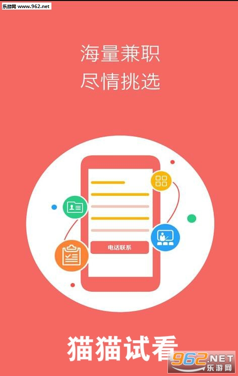 èè�Կ�app