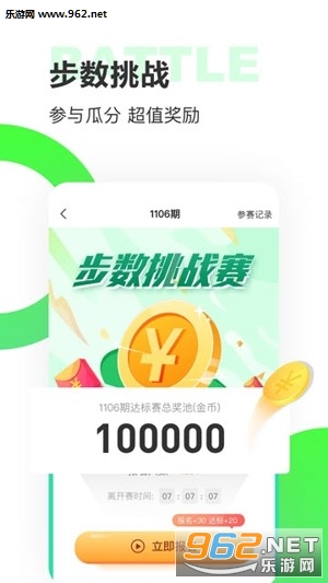 鲤小步手机版 鲤小步手机版
