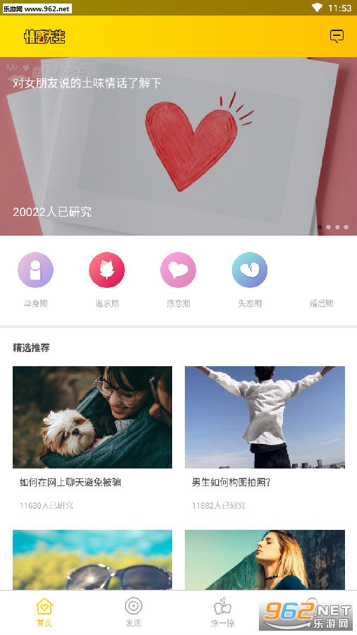 �������app