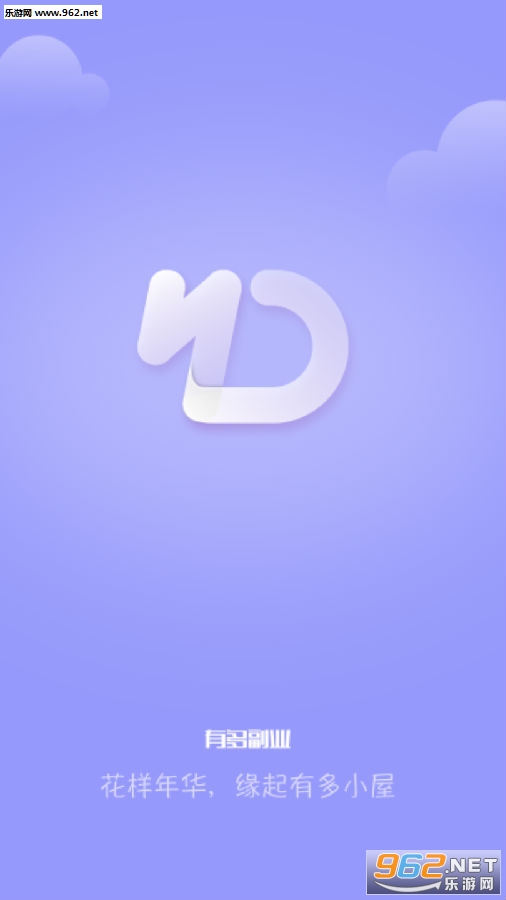 有多副业app 有多副业app