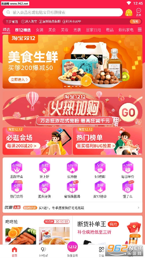 ���ֹ�app