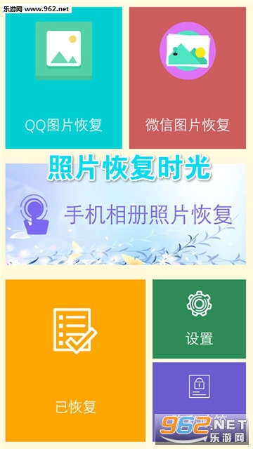 ��Ƭ�ָ�ʱ��app