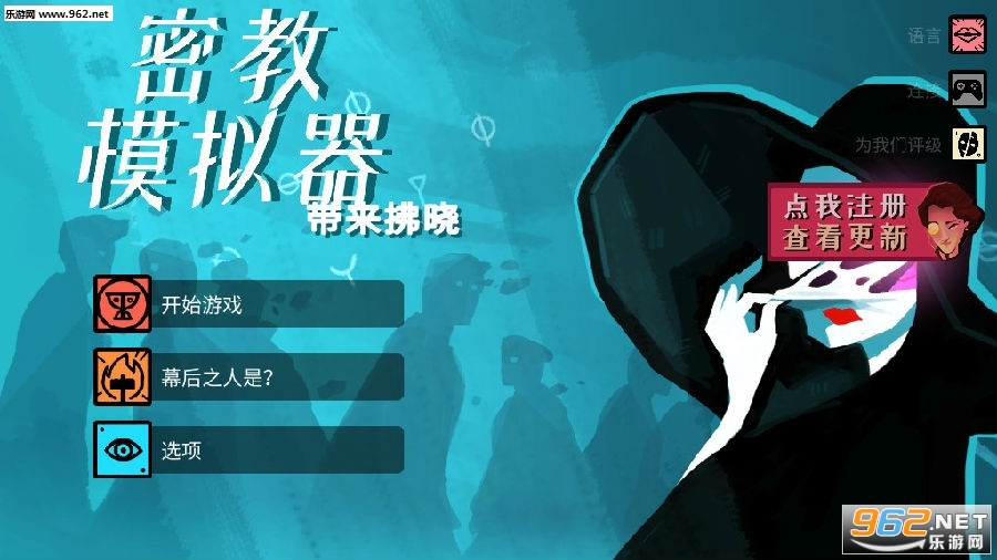 �ܽ�ģ����CultistSimulator�ֻ�������