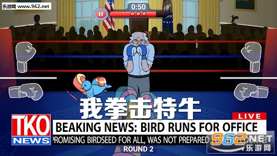 我拳击特牛安卓版 我拳击特牛安卓版
