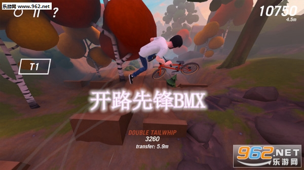 ��·�ȷ�BMX�������İ�