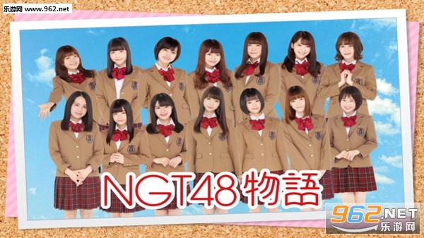 NGT48��������