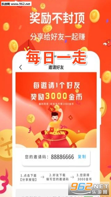 ÿ��һ��app