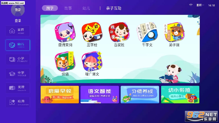 ���÷��ƿ�app