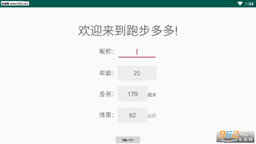 �ܲ����app�ٷ���