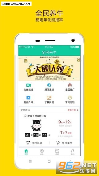 ȫ����ţapp