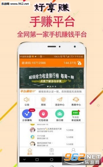 ����׬app