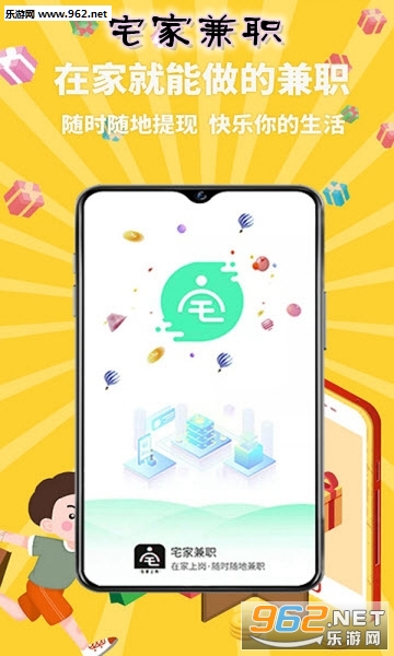 լ�Ҽ�ְapp
