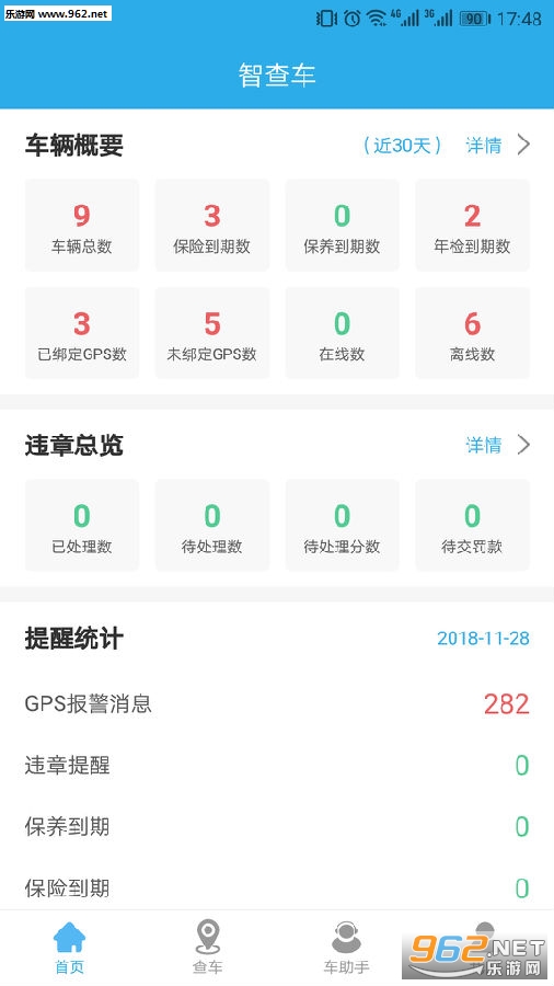 �ǲ鳵��׿��