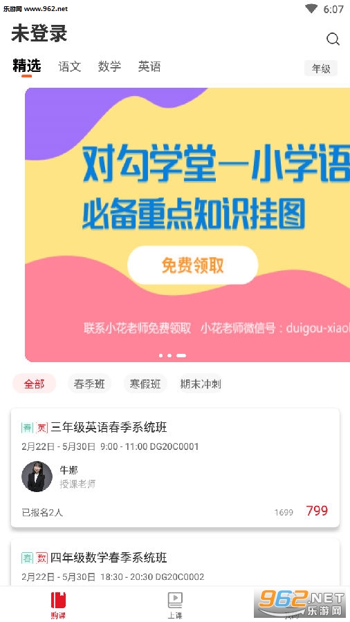 �Թ�ѧ��app