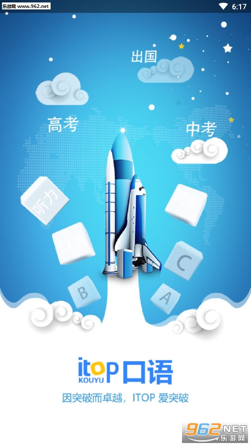��ͻ�ƿ���app