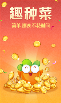 Ȥ�ֲ�app