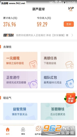 ��«����׬Ǯapp