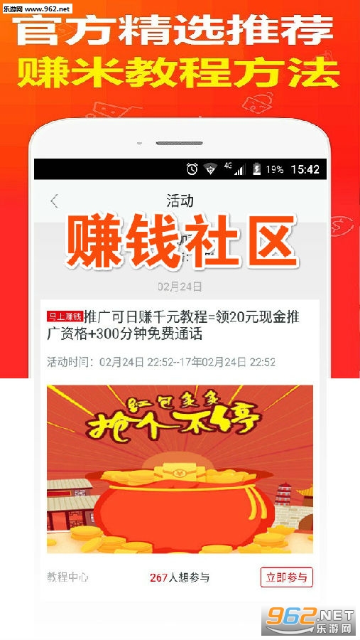 ׬Ǯ����app