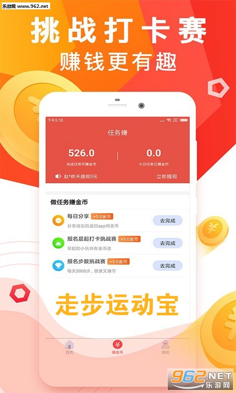 �߲��˶���app