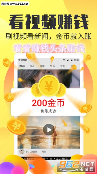 ����׬Ǯͷ��׬ǮAPP