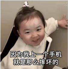 老公问你个事你觉得戴套好不好表情包 老公问你个事你觉得戴套好不好表情包