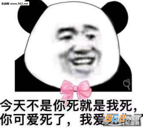 老公问你个事你觉得戴套好不好表情包 老公问你个事你觉得戴套好不好表情包