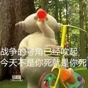 老公问你个事你觉得戴套好不好表情包 老公问你个事你觉得戴套好不好表情包