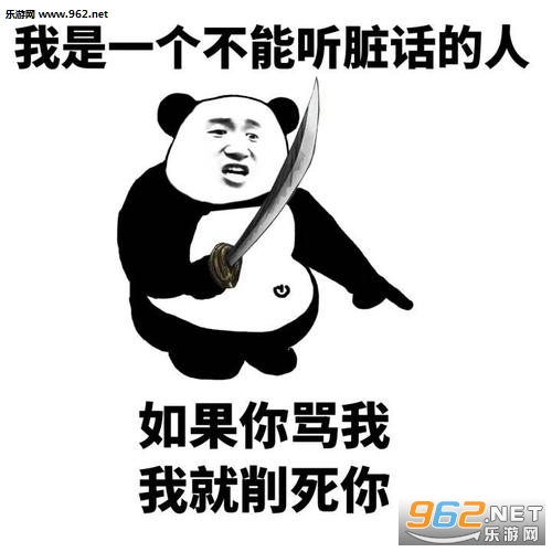 老公问你个事你觉得戴套好不好表情包 老公问你个事你觉得戴套好不好表情包