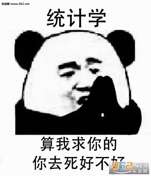 老公问你个事你觉得戴套好不好表情包 老公问你个事你觉得戴套好不好表情包