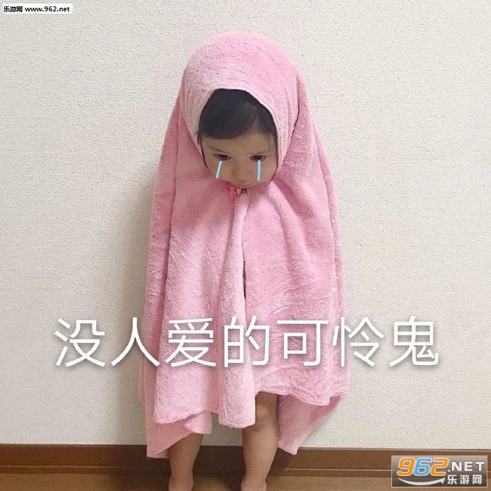 已经无所谓了表情包 已经无所谓了表情包